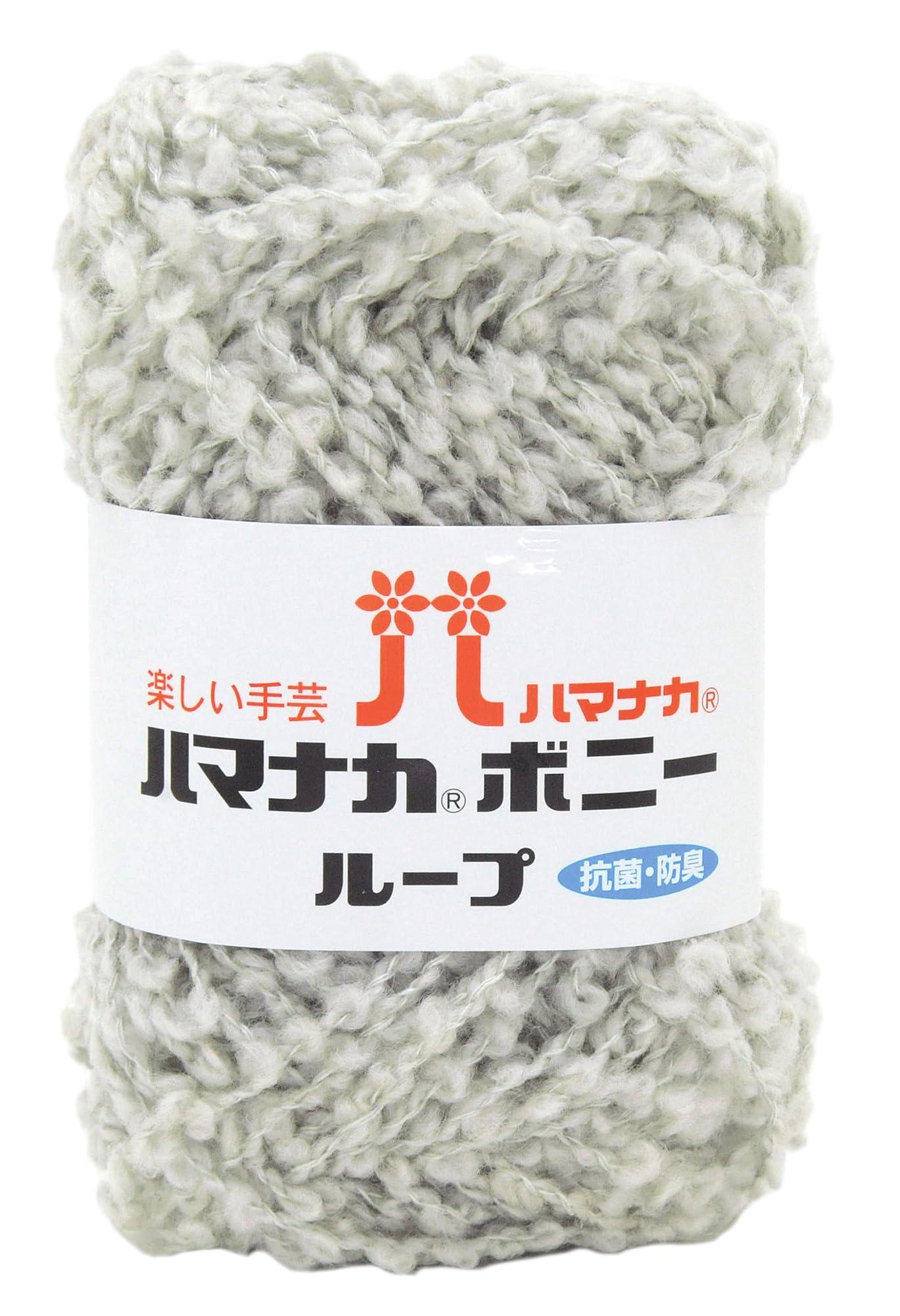 Hamana Bonil Loop