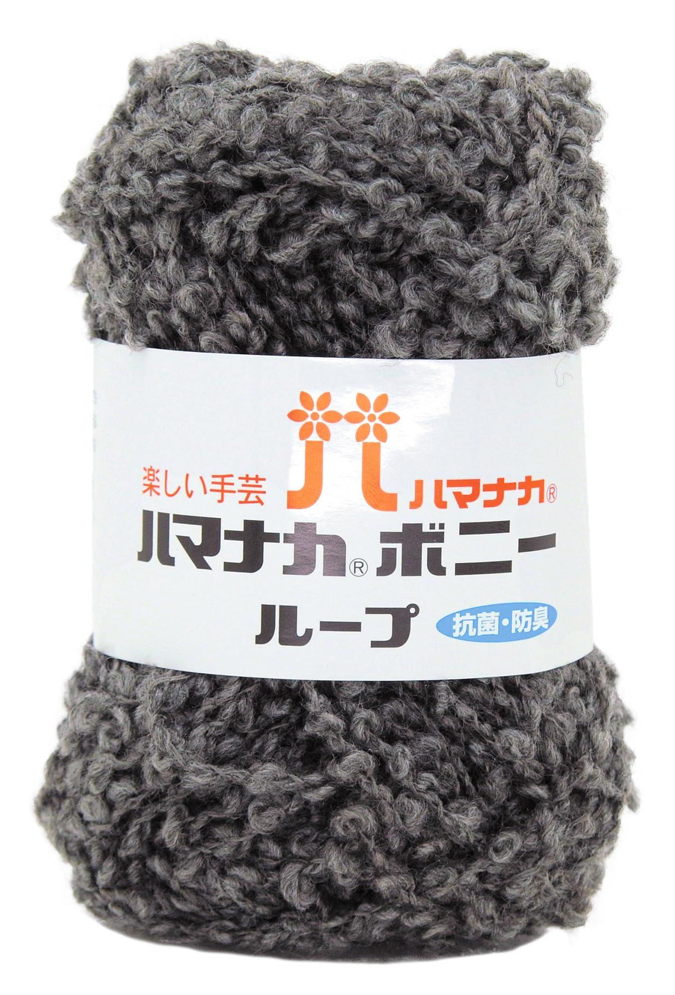 Hamana Bonil Loop