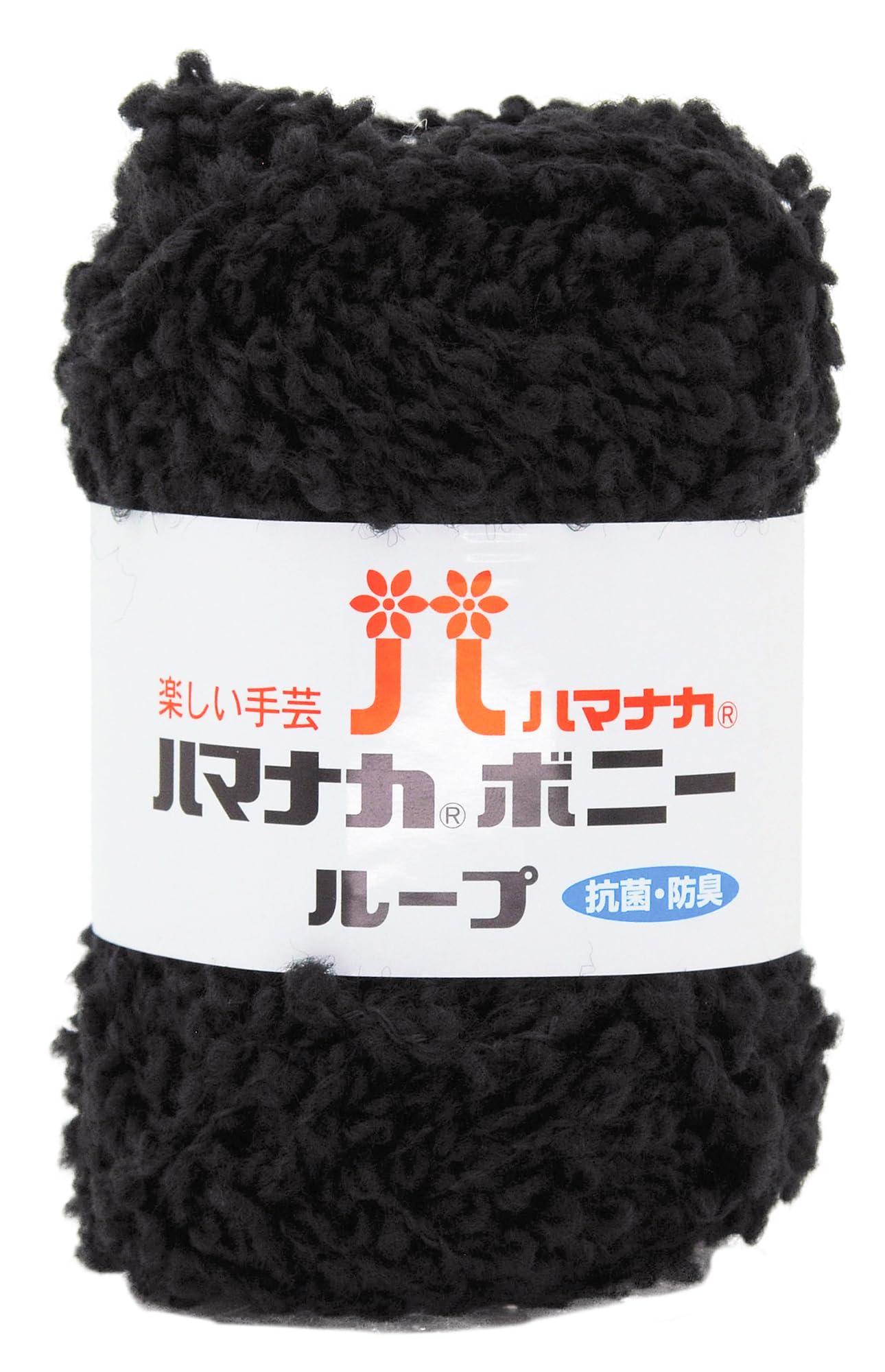 Hamana Bonil Loop