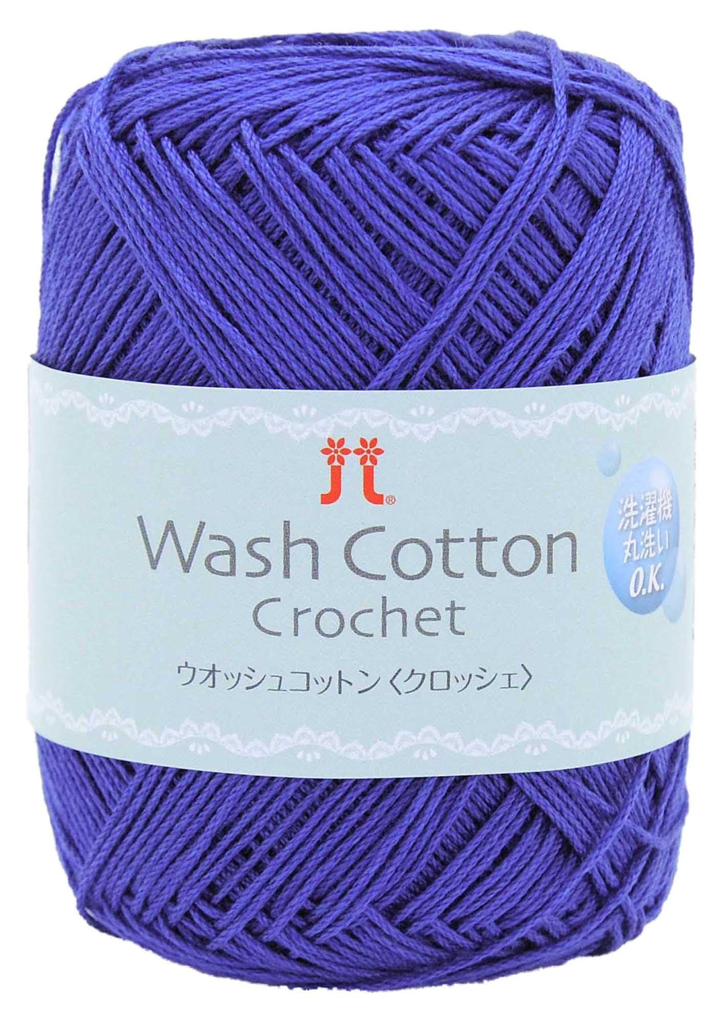 Hamanaka Wash Cotton Crochet