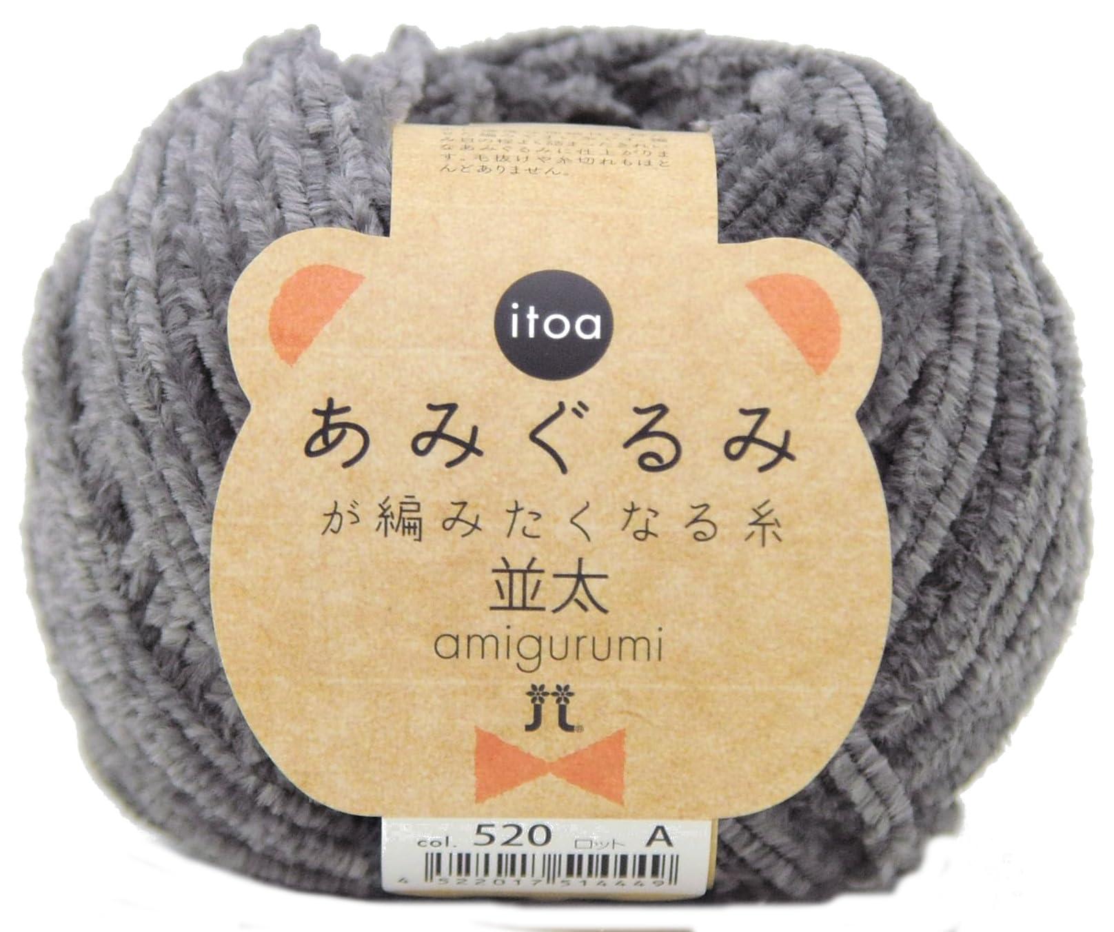 Hamana itoa Yarn that makes you want to crochet amigurumi Medium Weight