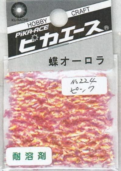 Pika-Ace Butterfly Aurora No.224 Pink 0.5g