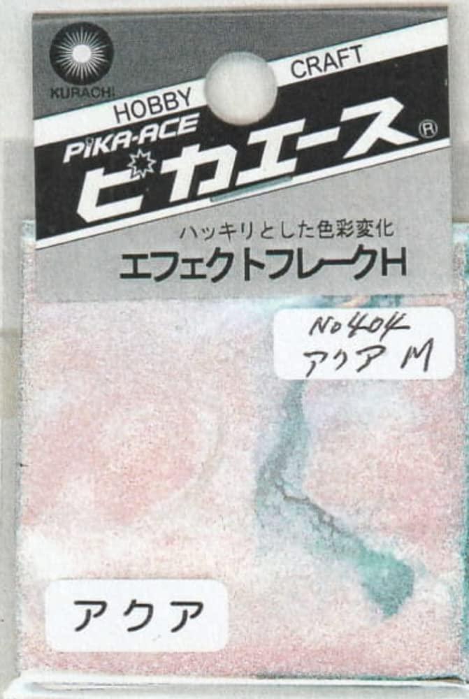 Pika Ace Effect Flake H #404 Aqua
