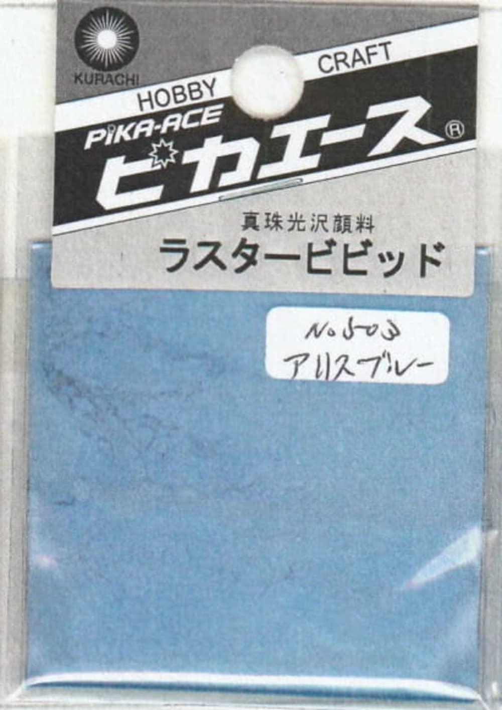 Pika-Ace Slash Vib No.503 Alice Blue