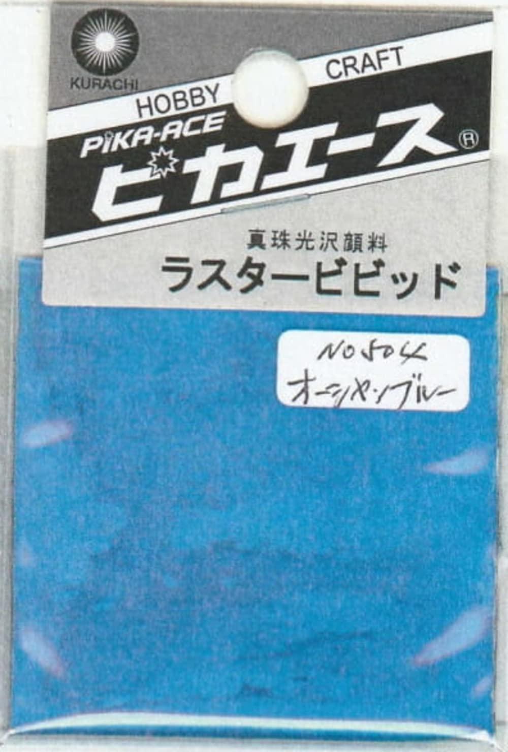 Pika-Ace Slash Vib No.504 Ocean Blue