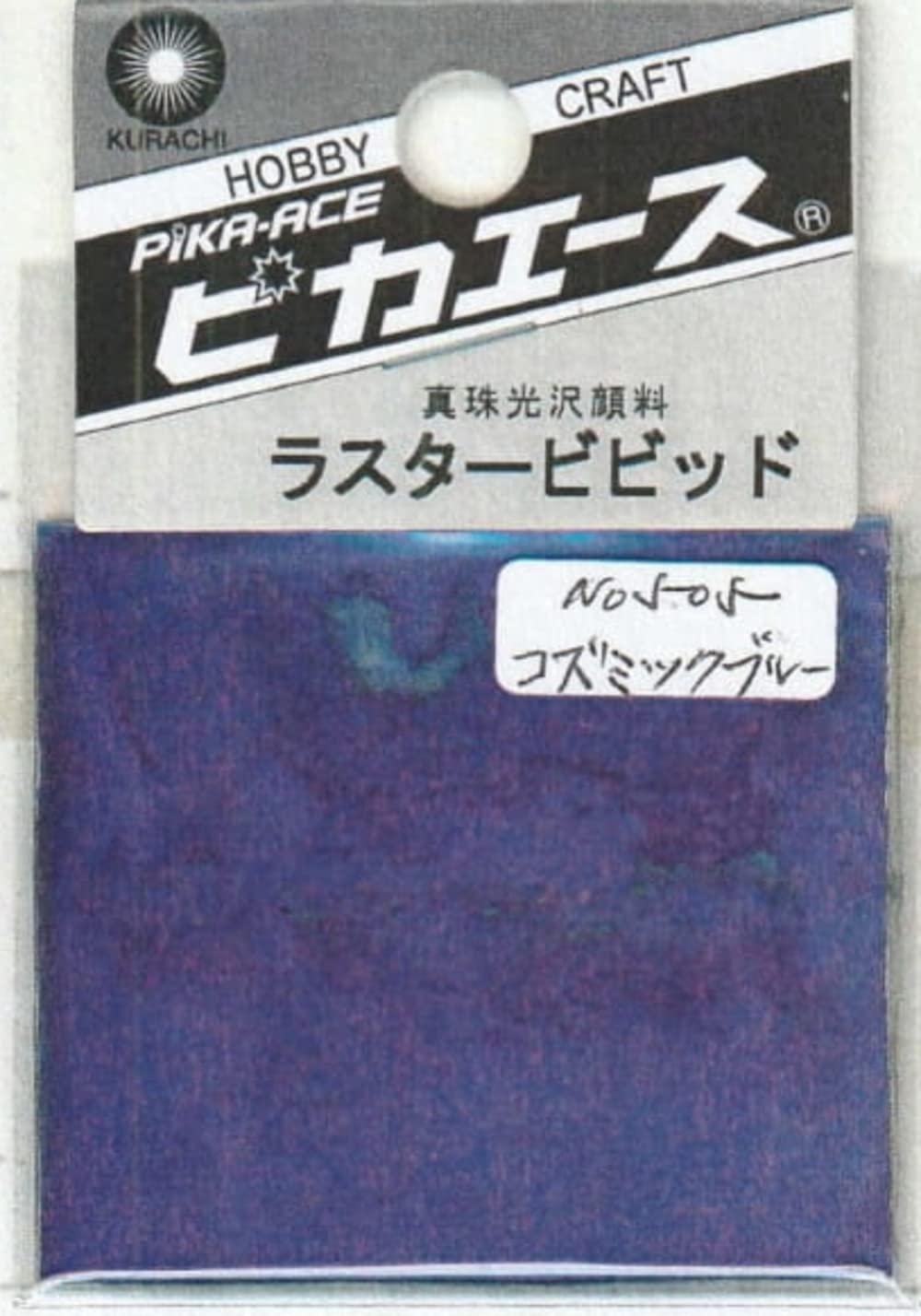 Pika-Ace Slash Vibrant No.505 Cosmic Blue