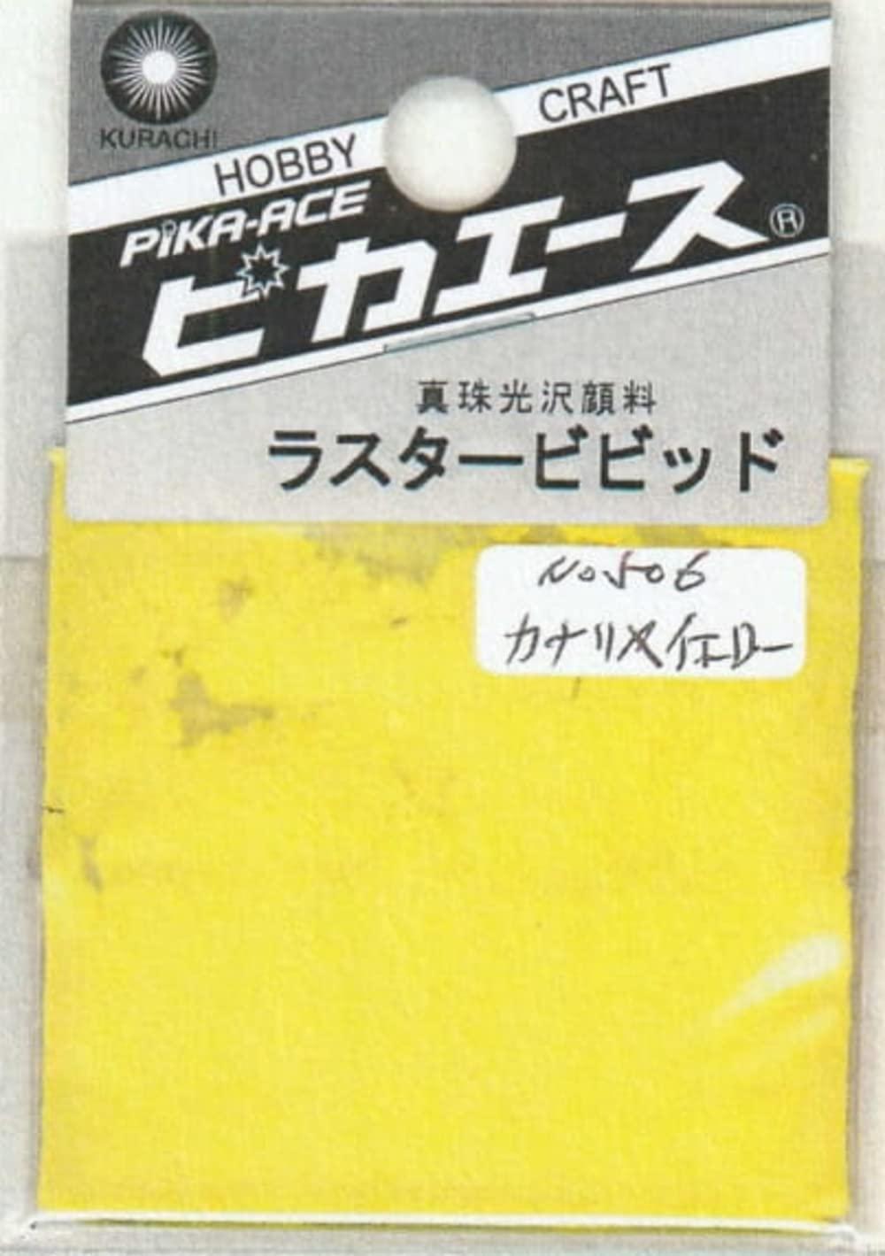 Pika-Ace Slash Vib No.506 Canary Yellow
