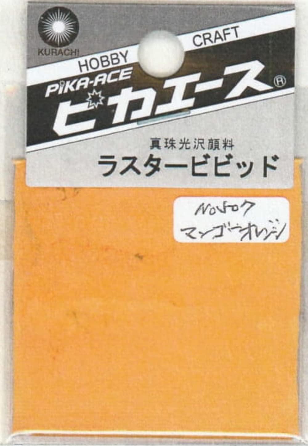 Pika-Ace Slash Vibrant No.507 Mango Orange
