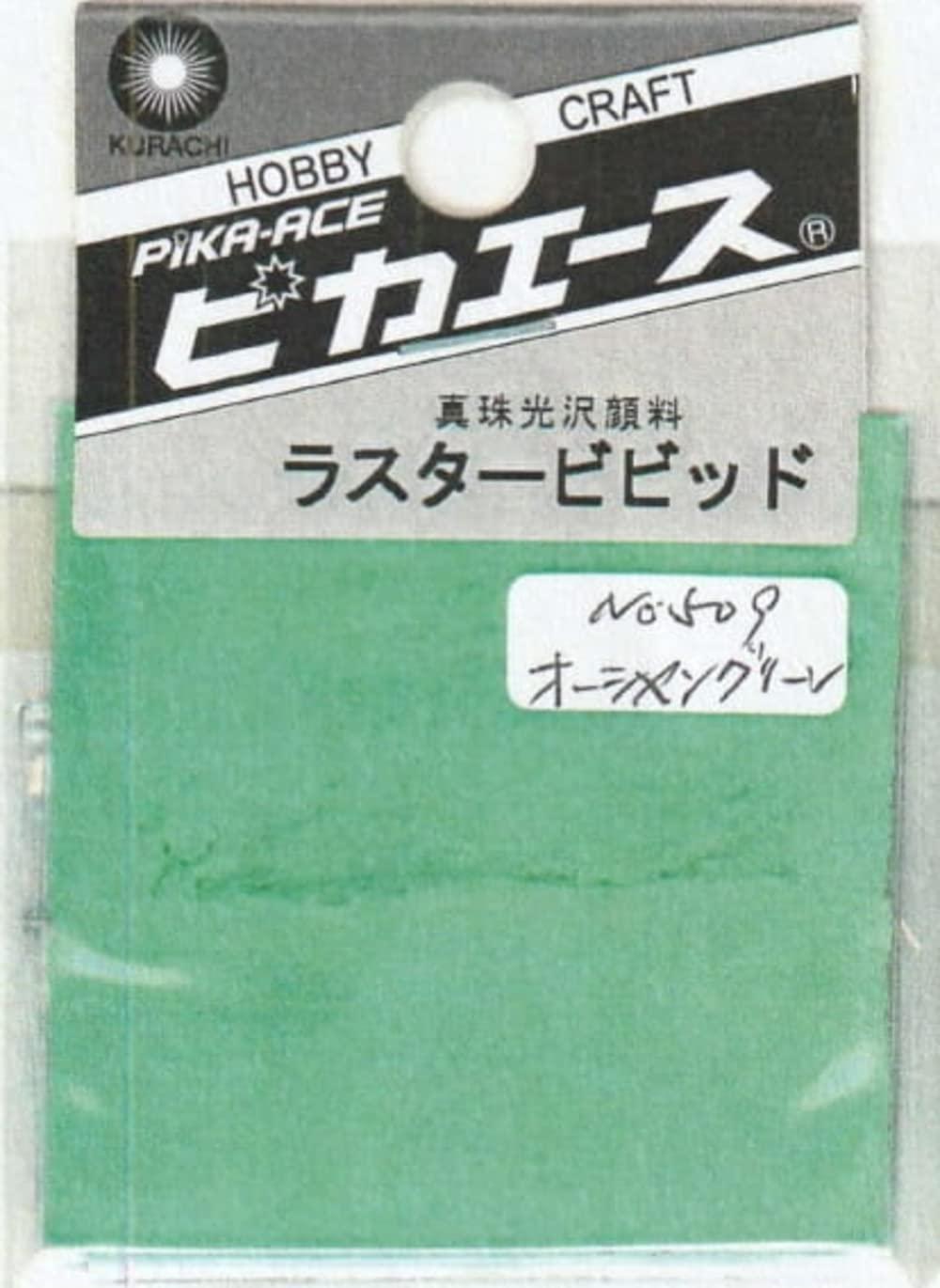 Pika-Ace Slash Vib No.509 Ocean Green