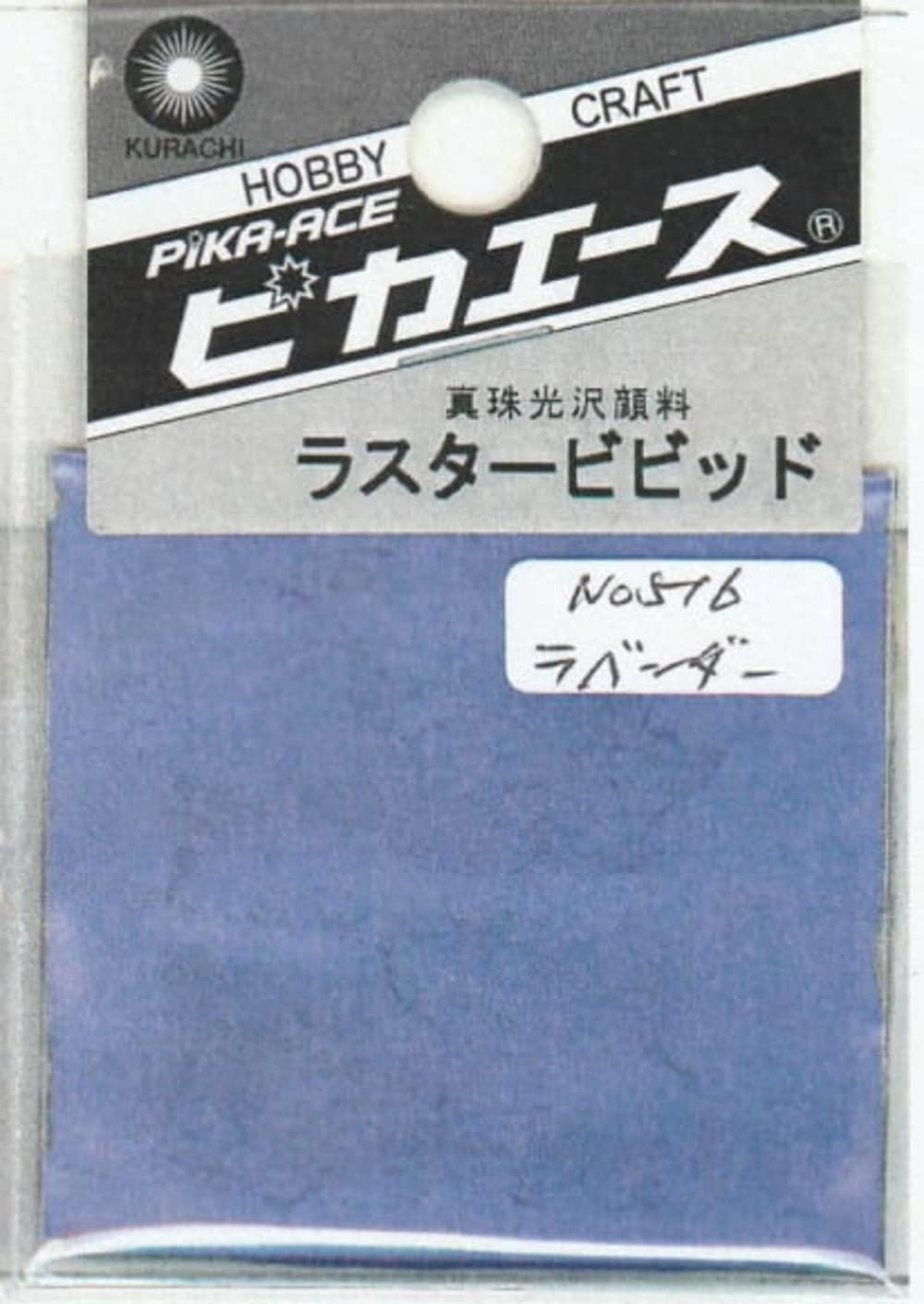 Pika-Ace Slash Vibrant No.516 Lavender