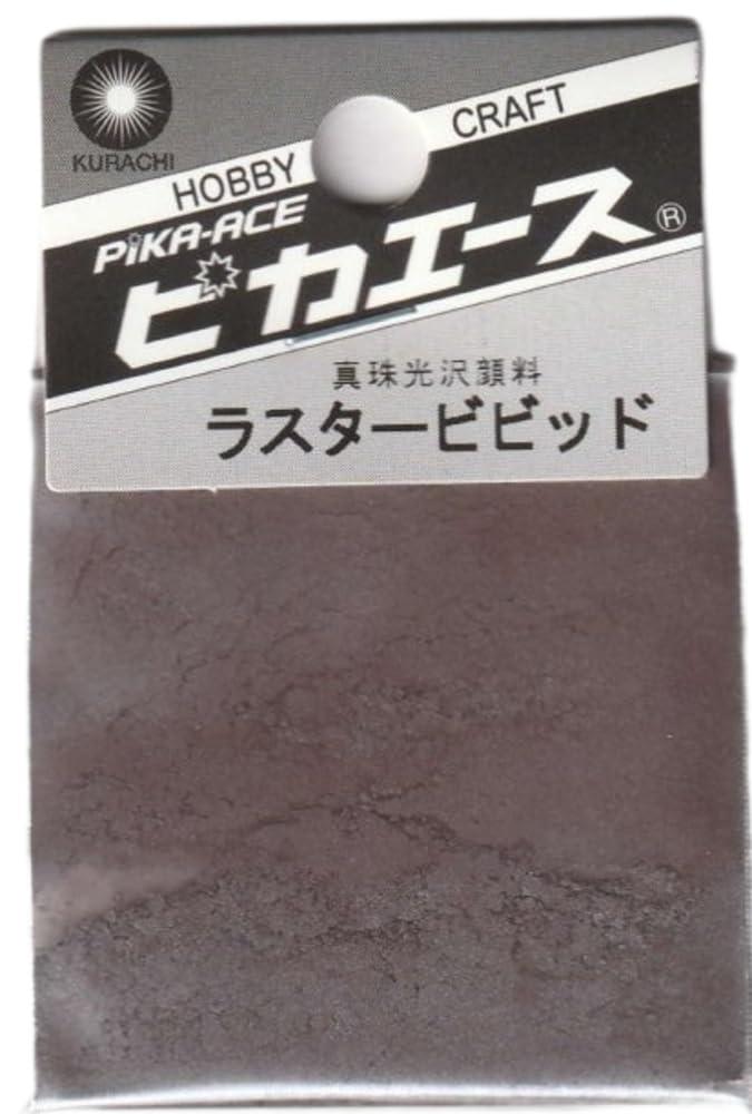 Pika-Ace Slash Vivid #531 Antique Silver