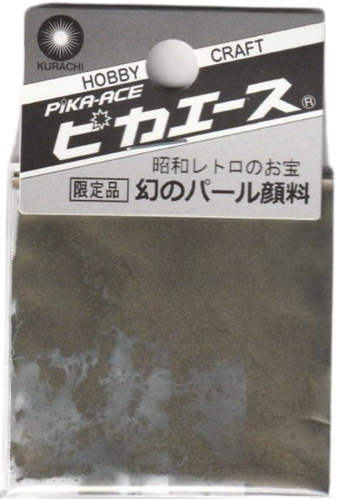 Pika-Ace Phantom Pearl Pigment #545 CBR 0.3g