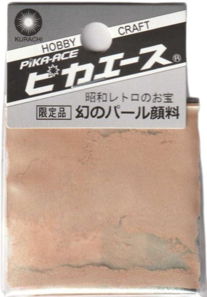 Pika-Ace Phantom Pearl Pigment #548 Yellow Green 0.4g