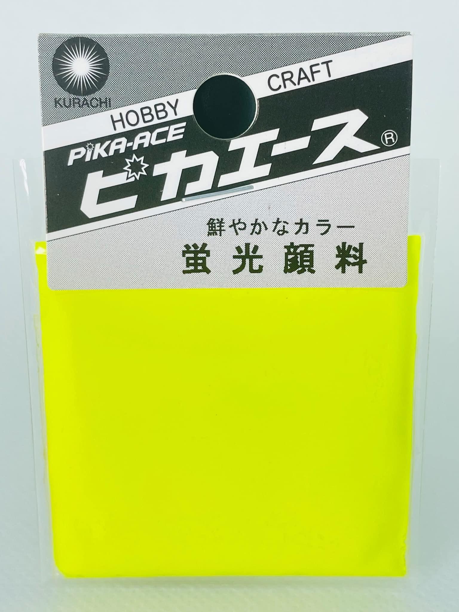 Pika-Ace Fluorescent Pigment 005 Lemon