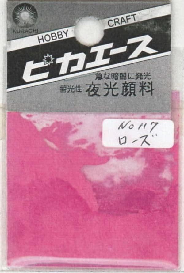 Pika-Ace Luminous Pigment No.117 Rose 3g