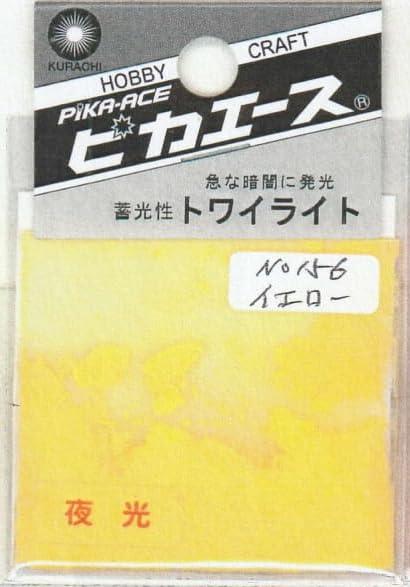 Pika Ace Twilight #156 Yellow 1.5g