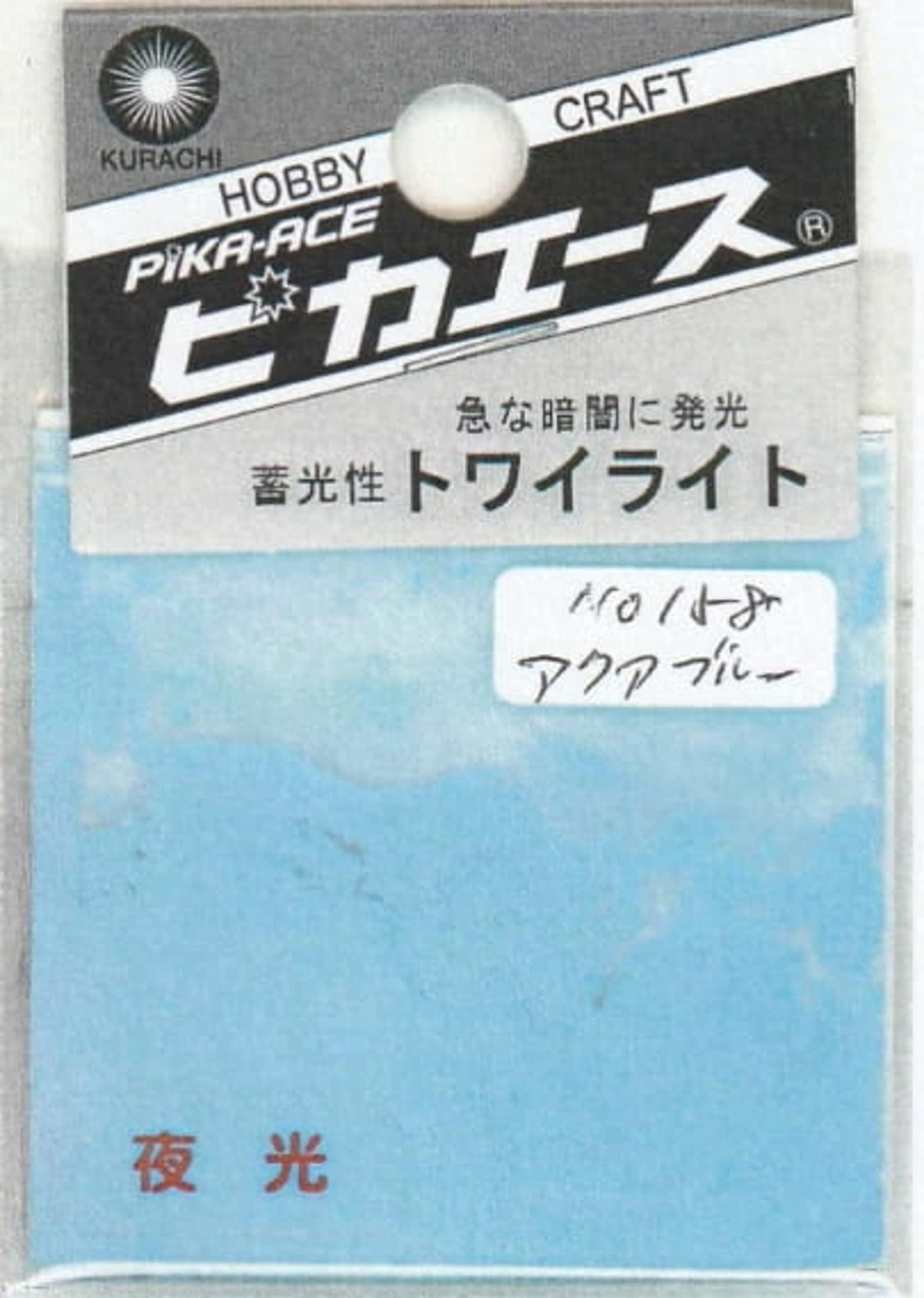 Pika-Ace Twilight #158 Aqua Blue 1.5g