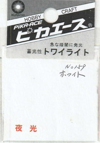 Pika Ace Twilight #159 White 1.5g