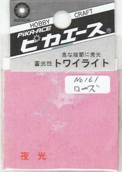 Pika Ace Twilight #161 Rose 1.5g