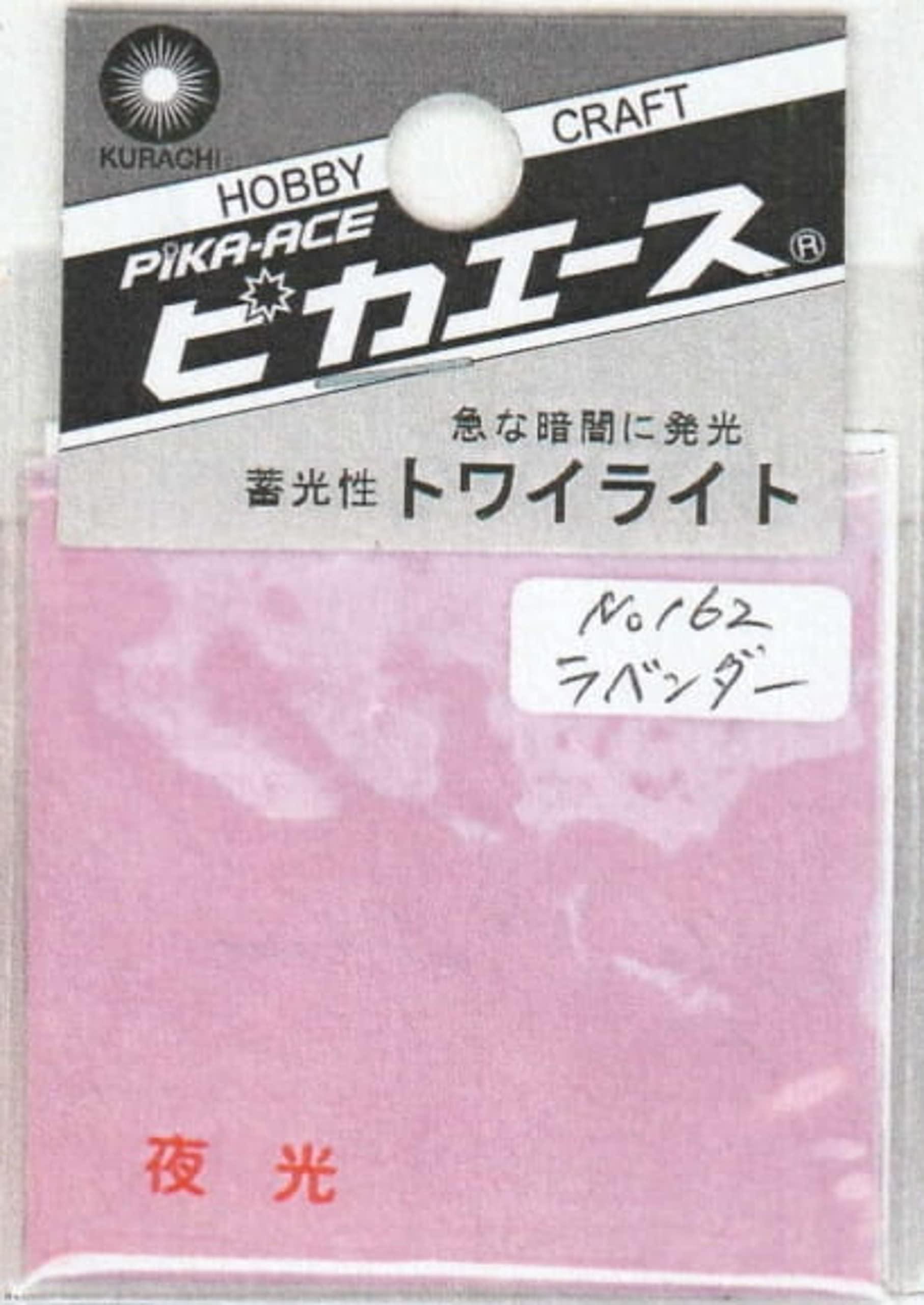 Pika-Ace Twilight #162 Lavender 1.5g