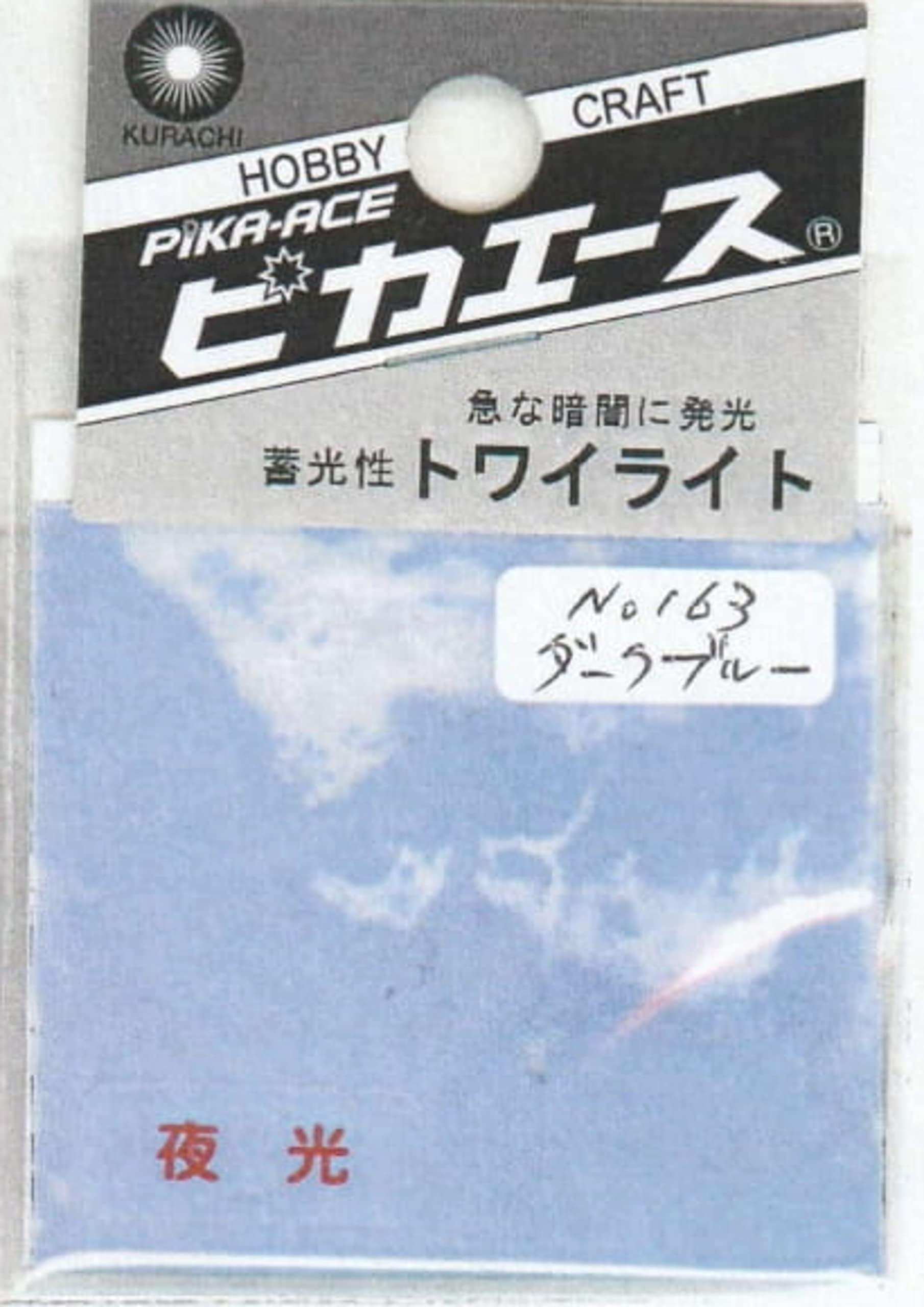 Pika Ace Twilight #163 Dark Blue 1.5g