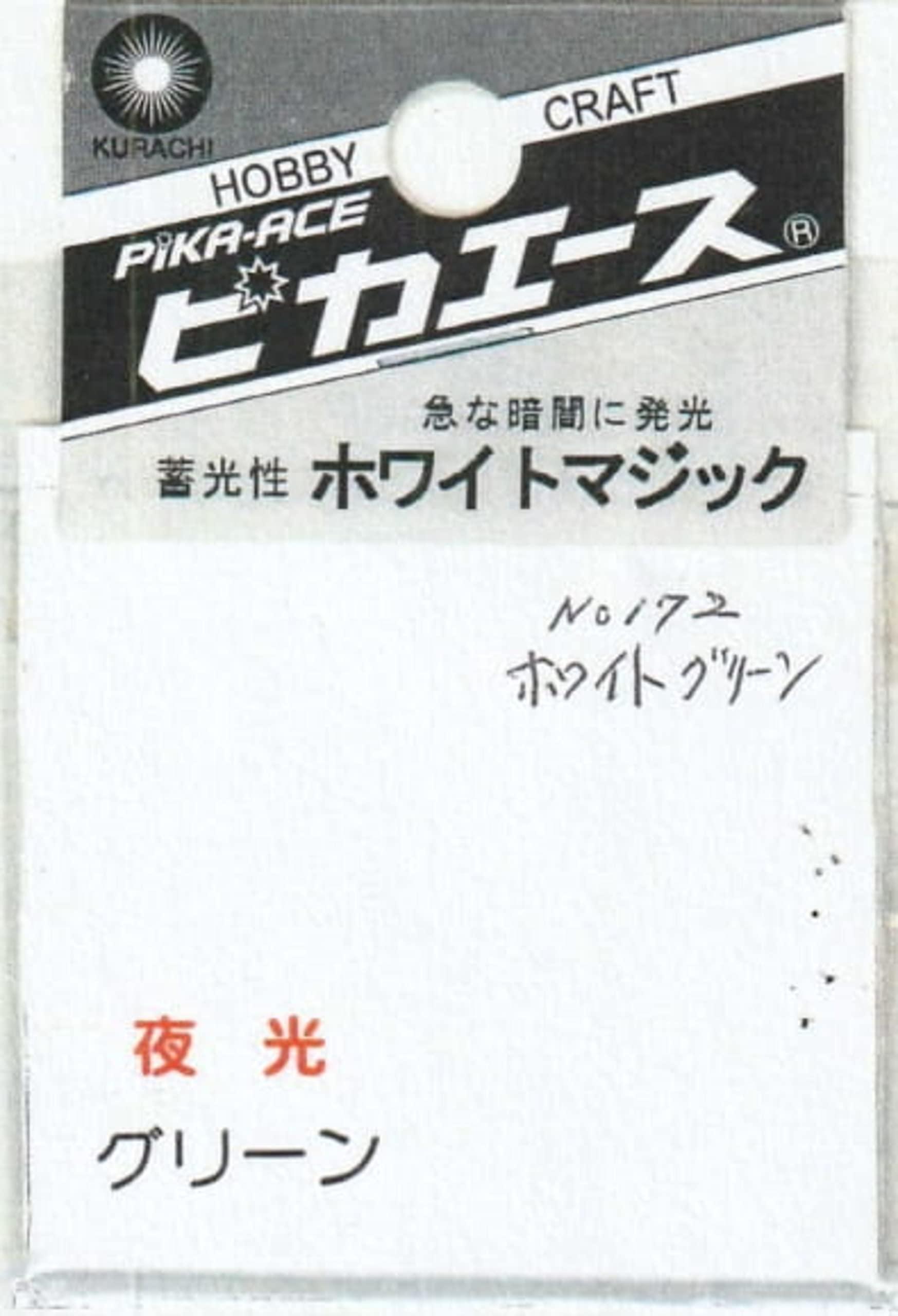 Pika-Ace White Magic #172 White Green