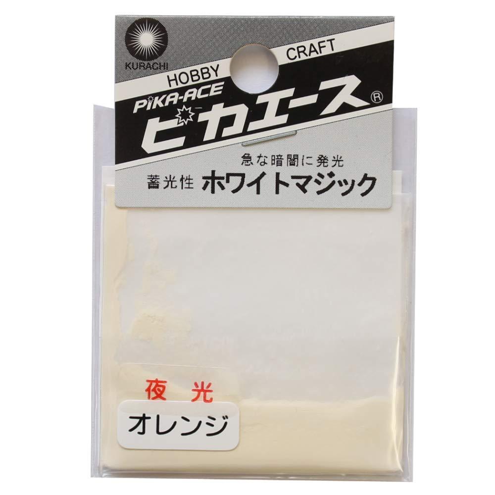 Pika-Ace White Magic #174 White Orange