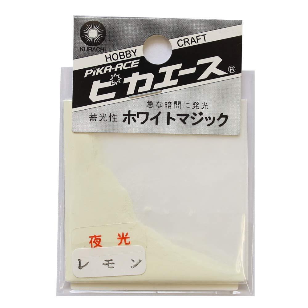 Pika-Ace White Magic #175 White Lemon