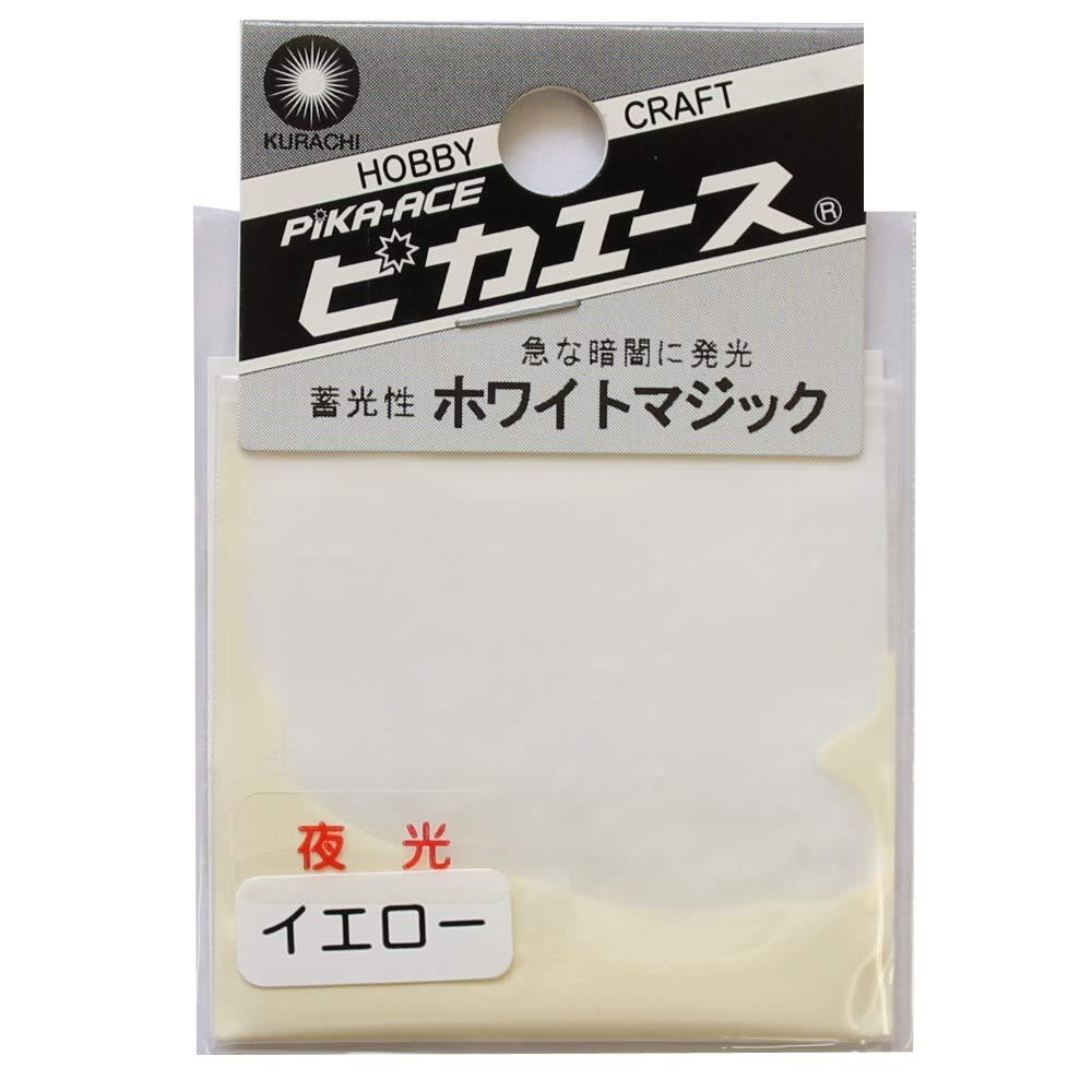 Pika-Ace White Magic #176 White Yellow