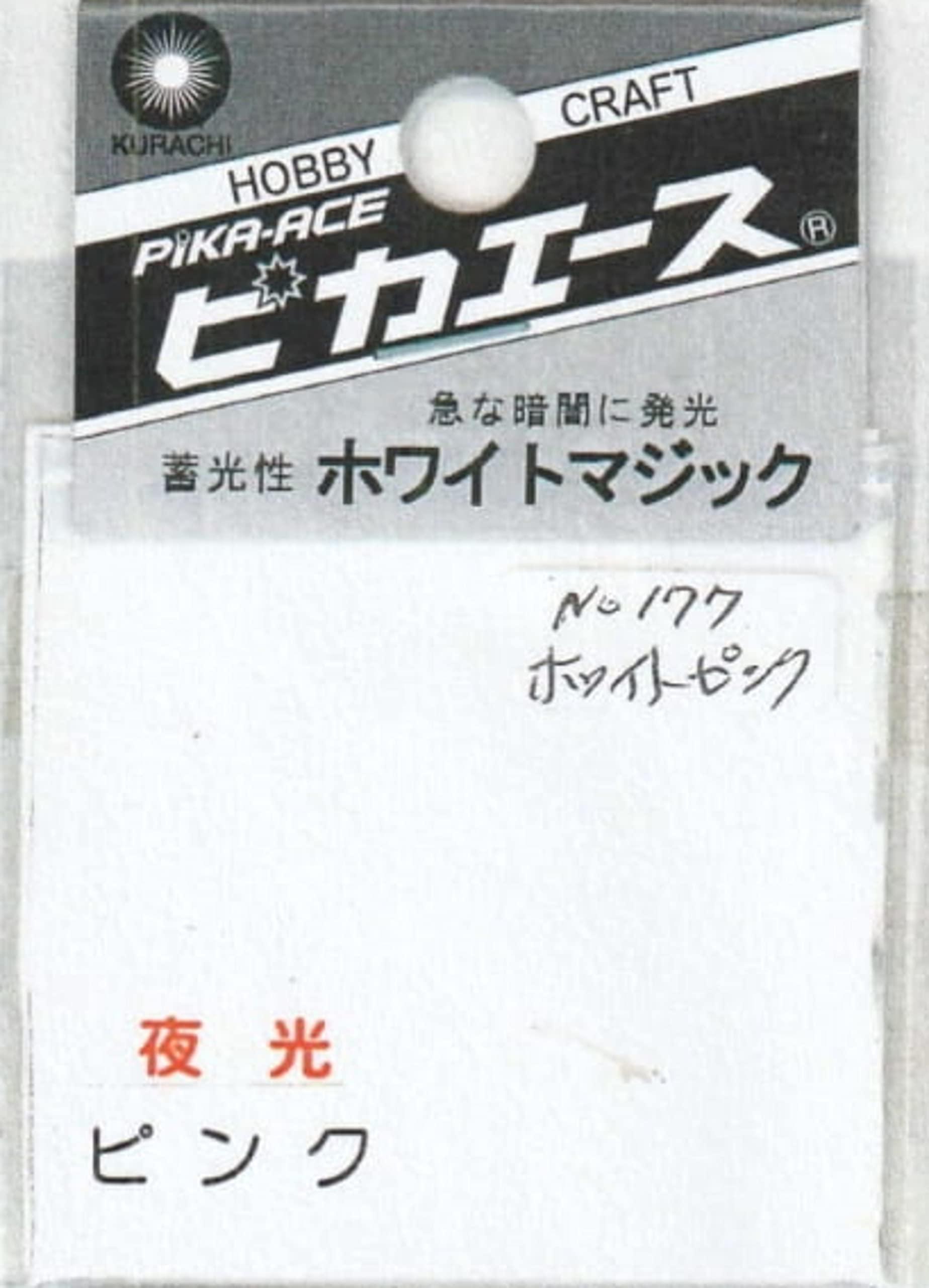Pika-Ace White Magic #177 White Pink