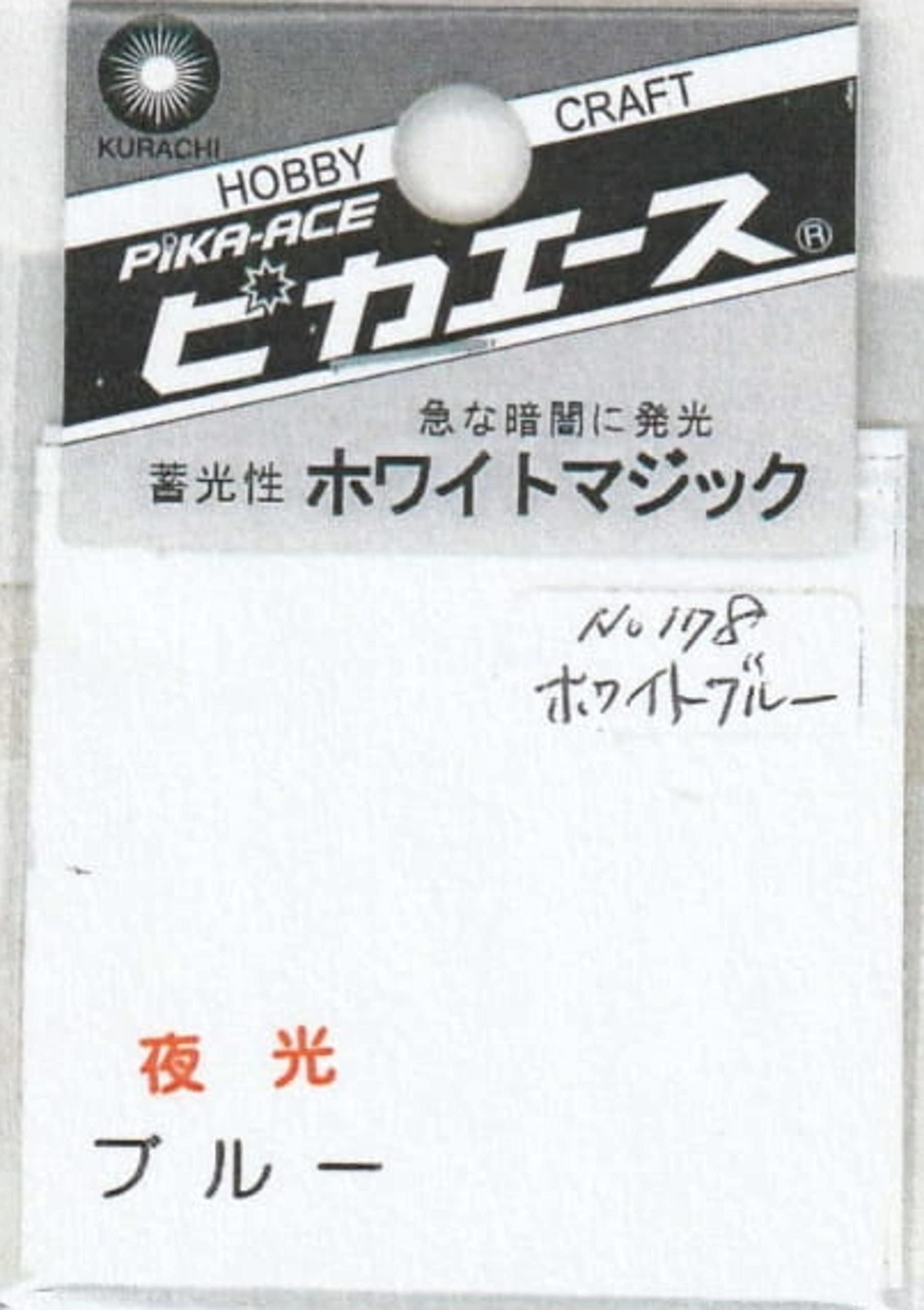 Pika-Ace White Magic #178 White Blue