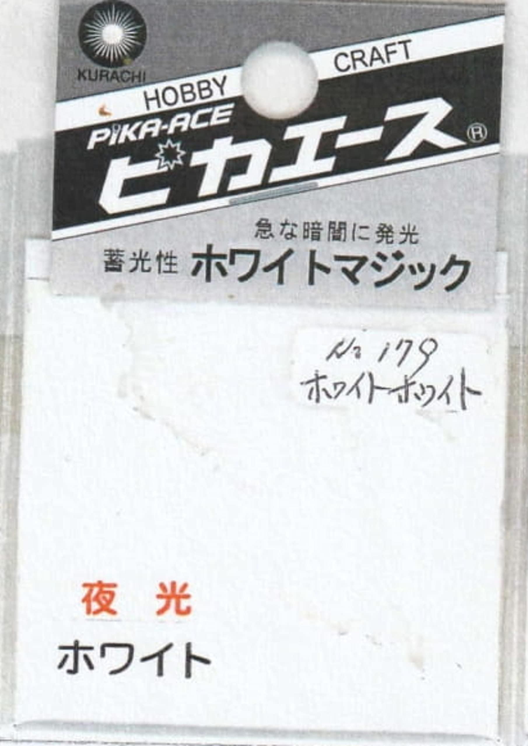 Pika-Ace White Magic #179 White White