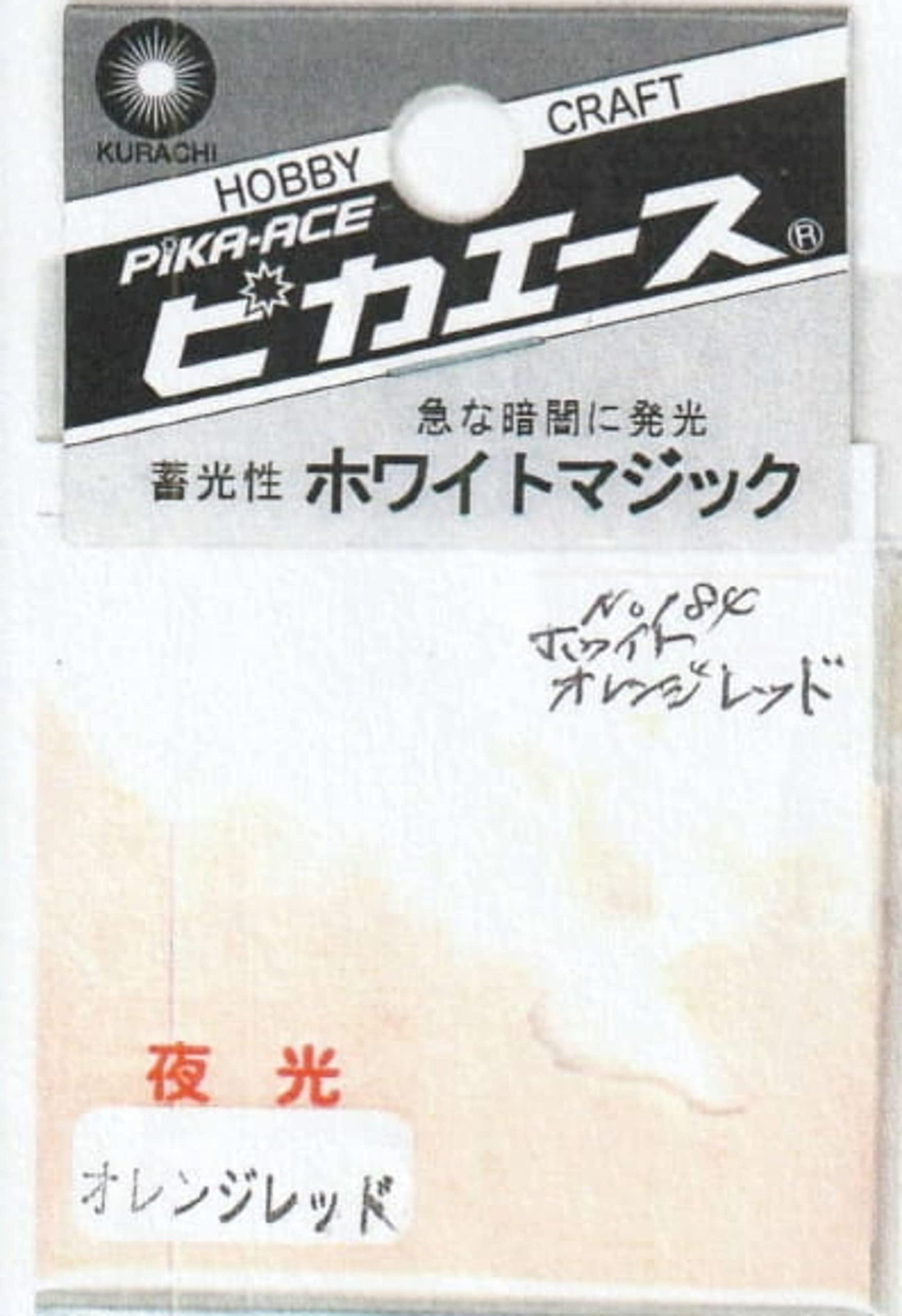 Pika-Ace White Magic #184 White Orange Red