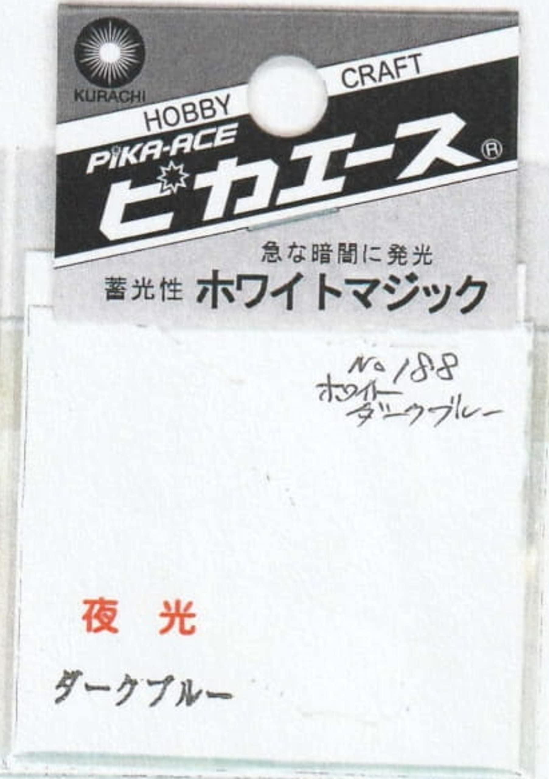 Pika-Ace White Magic #188 White Dark Blue