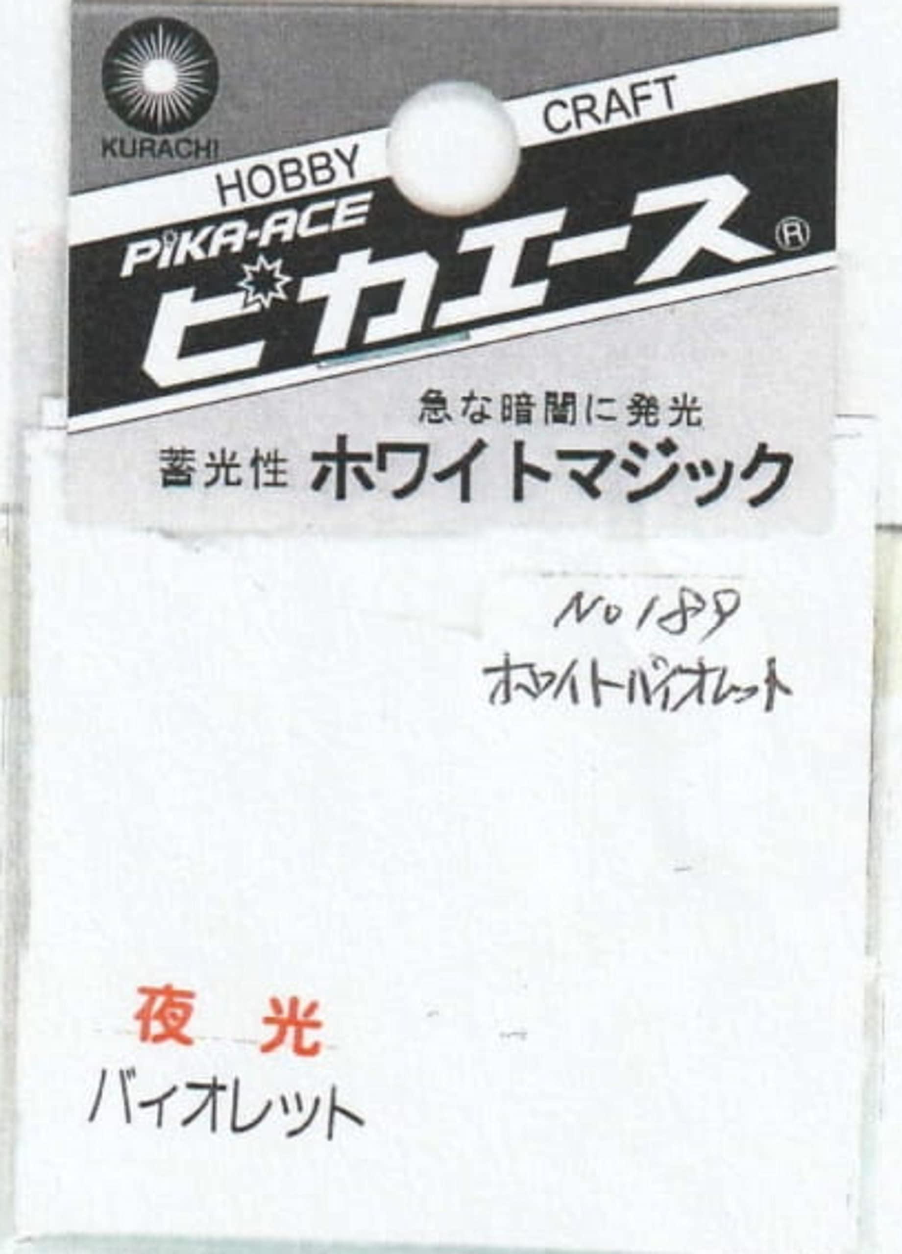 Pika-Ace White Magic #189 White Violet