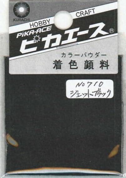 Pica Ace Coloring Pigment #710 Jet Black