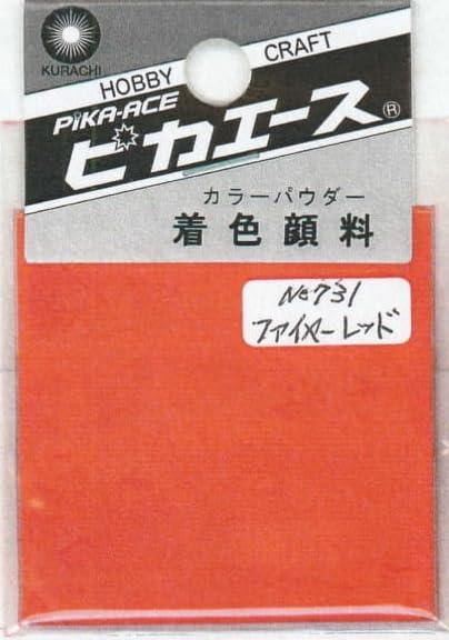 Pika-Ace Coloring Pigment #731 Fire Red