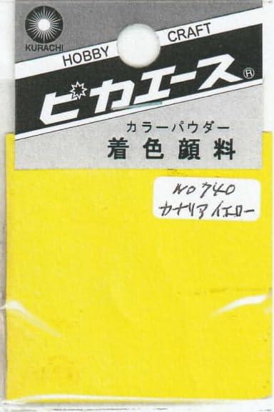 Pika-Ace Coloring Pigment #740 Canary Yellow