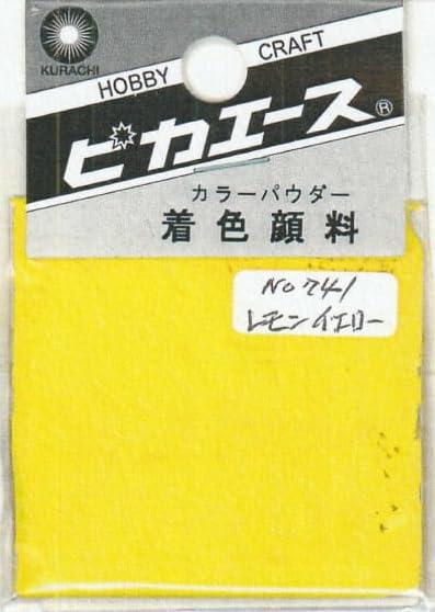 Pika-Ace Coloring Pigment #741 Lemon Yellow