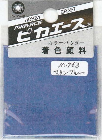 Pika-Ace Coloring Pigment #763 Marine Blue