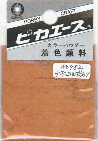 Pika-Ace Coloring Pigment #782 Natural Brown