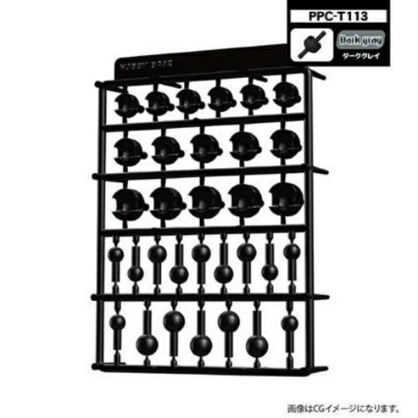 Hobby Base Premium Parts Collection Ball Joint Large Dark Gray Plastic Model Parts PPC-T113