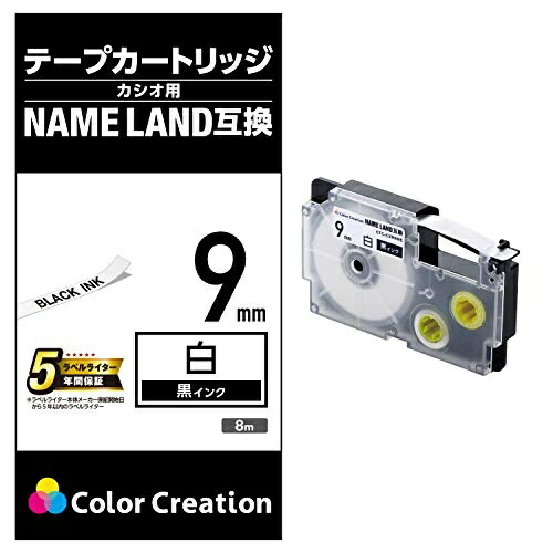 Color Creation Name Land Tape Compatible 9mm White 8m Black Text CTC-CXR9WE