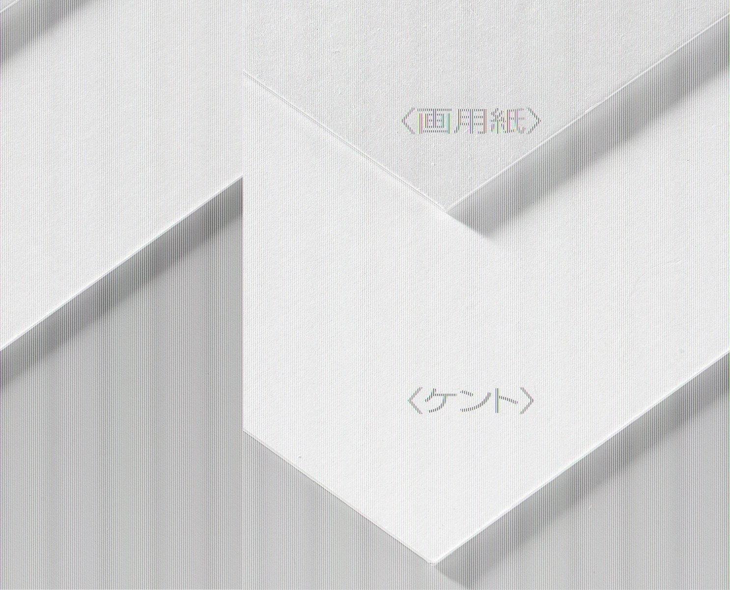 Artec A&B Original Art Board B3 Drawing Paper 143301