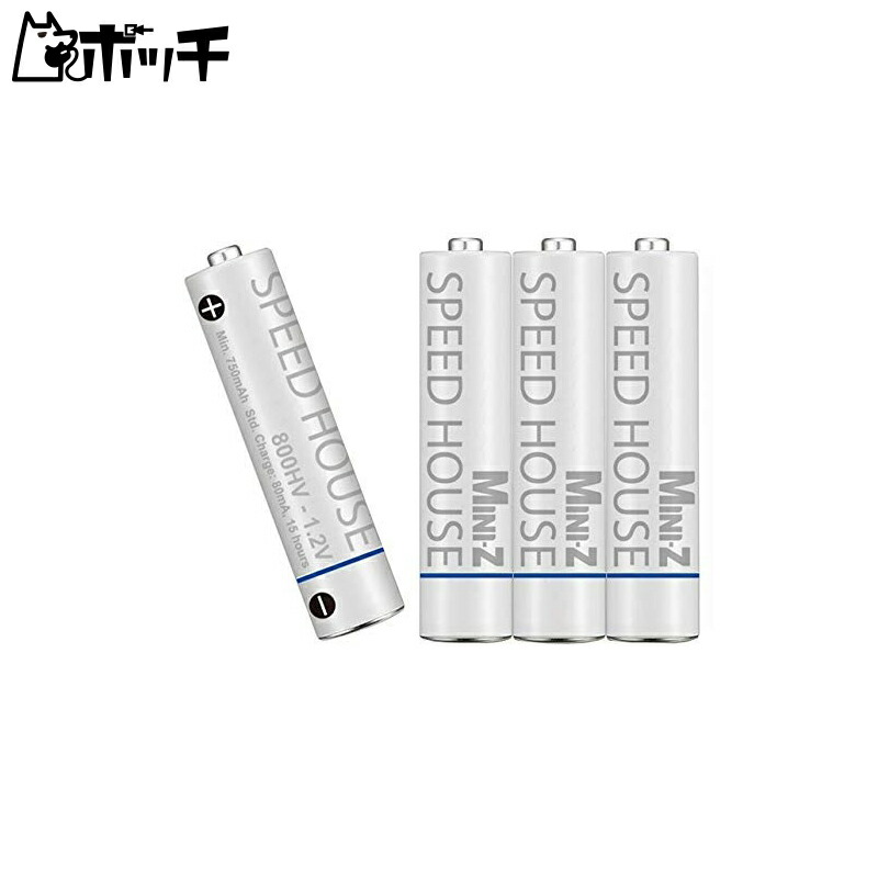 Kyosho SPEED HOUSE 800HV AA Nickel-Metal Hydride Batteries (4pcs) 71998