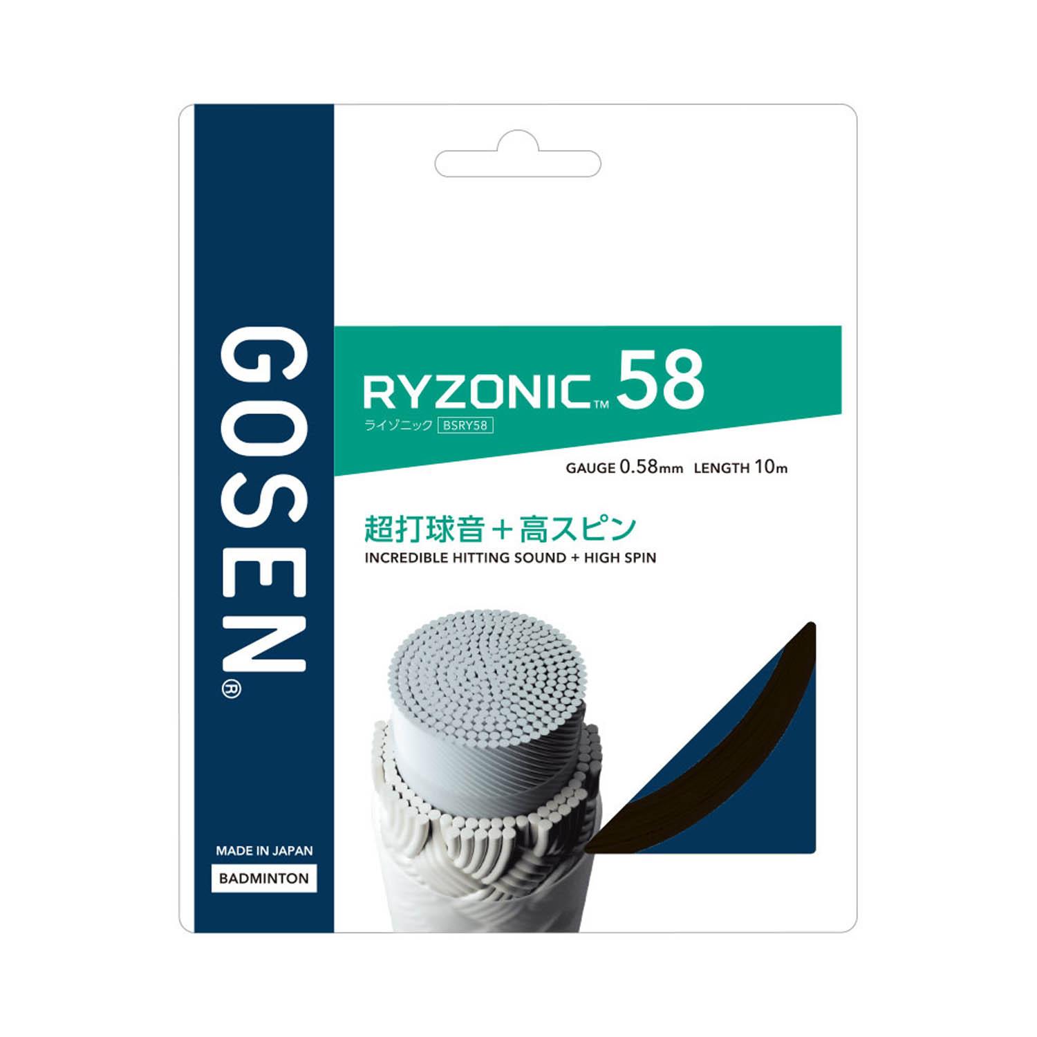 GOSEN RYZONIC 58 Badminton String Single Gauge 0.58mm Black BSRY58