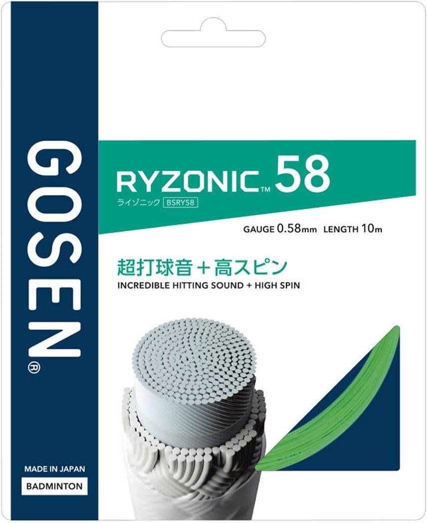 GOSEN GUT Badminton Single String RYZONIC 58 0.58 Green BSRY58