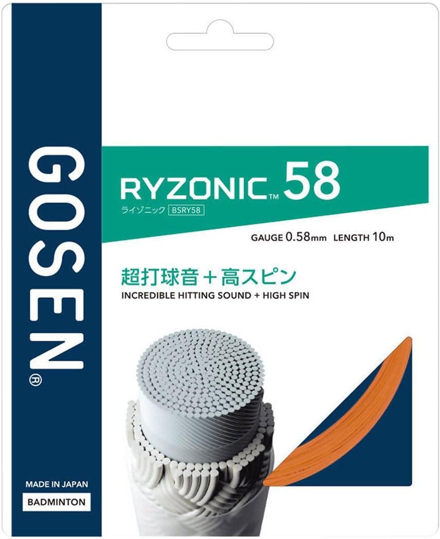 GOSEN RYZONIC 58 Badminton String Single Gauge 0.58 Orange BSRY58