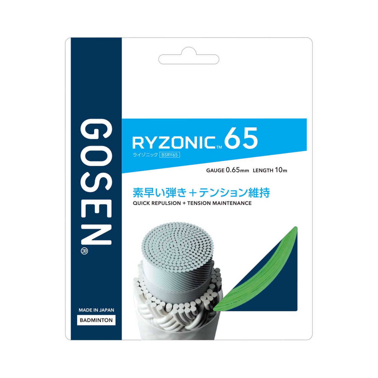 RYZONIC 65