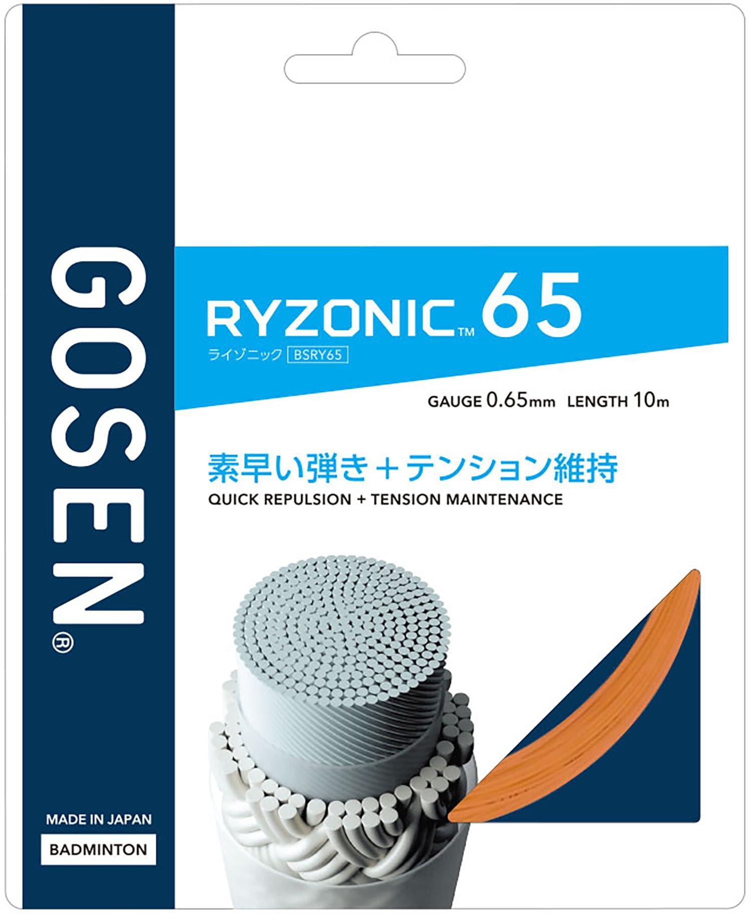 RYZONIC 65